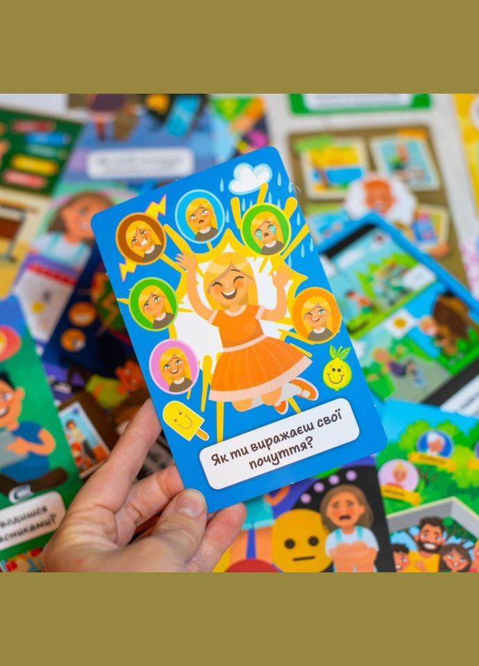 Психологическая игра для занятий с детьми "Я узнаю себя!" 10156043, 30 карт Ranok Creative (364132984)