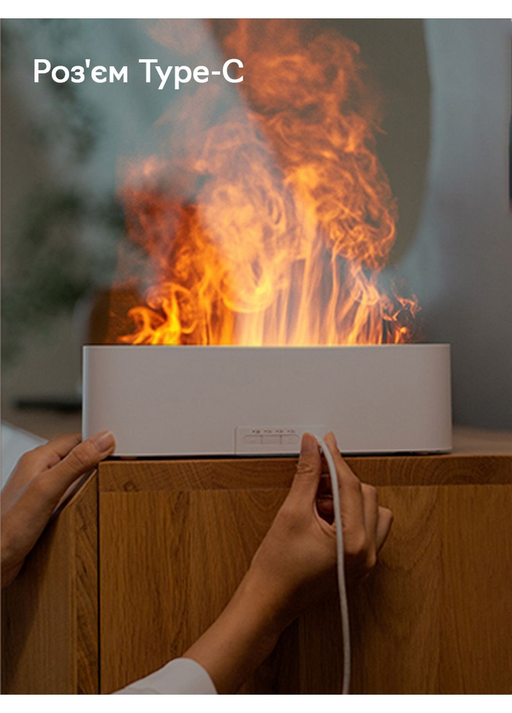 Зволожувач повітря портативний DQ-709 Nordic Style Flame V2 аромадифузор електричний, ефект полум'я, ПОДАРУНОК + 2 Арома олії Kinscoter (293416494)