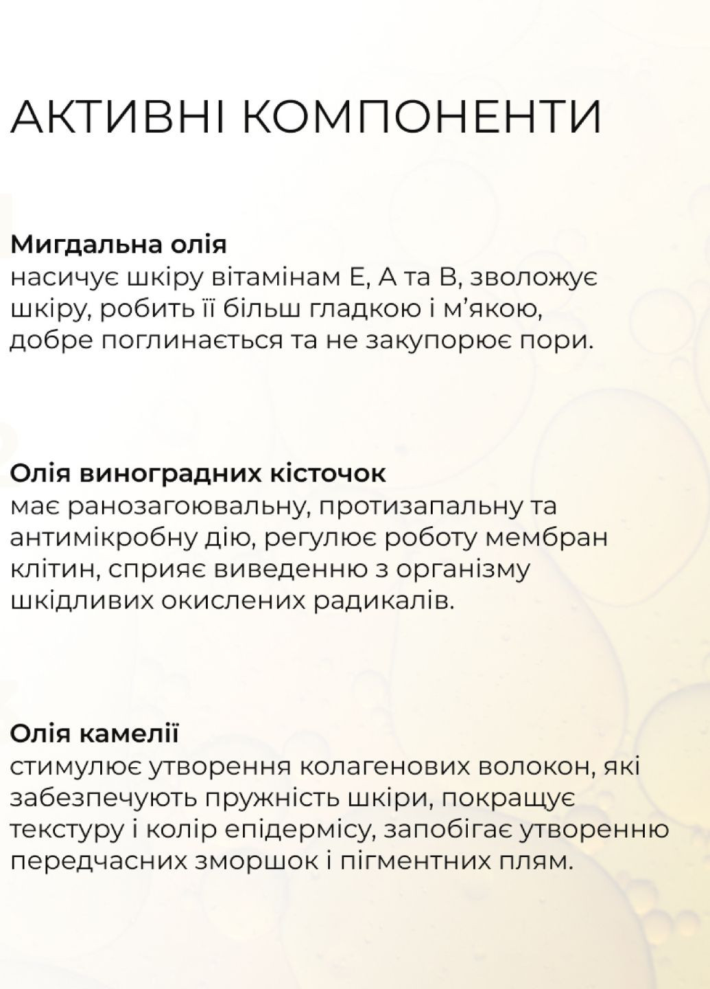 Пінка для нормальної шкіри + Тонік з вітаміном C Hillary (302505079)