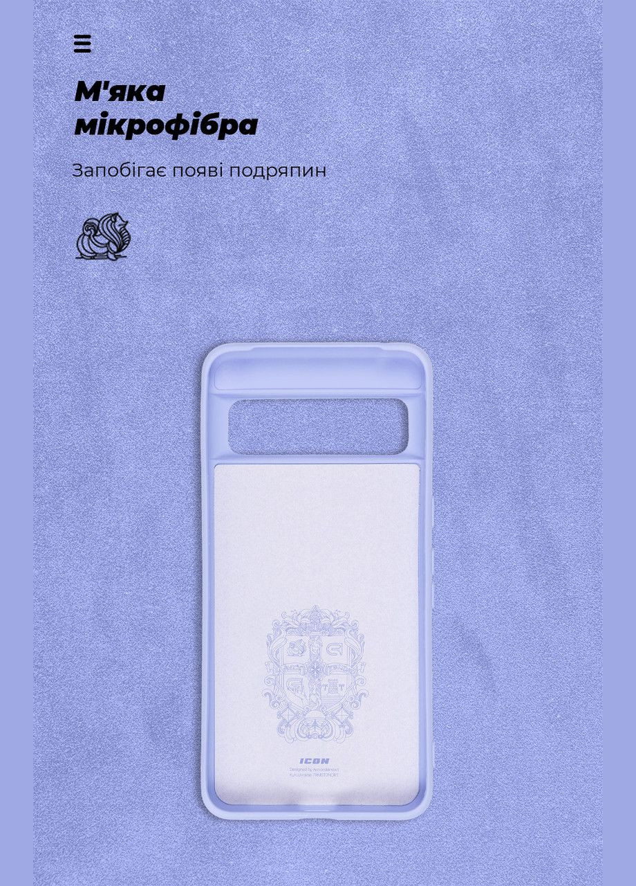 Чехол ICON для Google Pixel 8 Pro Lavender (ARM73033) ArmorStandart (327885394)