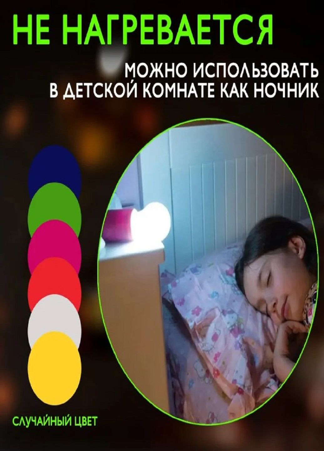 Ручной светодиодный фонарь лампочка на шнурке TY 6088 светильник кемпинговый на батарейках Синий VTech (299715360)