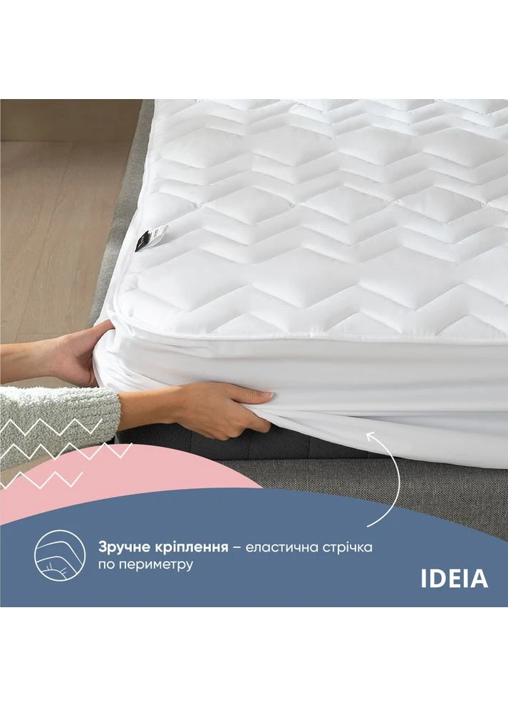 Наматрасник NORDIC COMFORT 140х200х35 см пл 150 г/м2 натяжной с бортом по периметру IDEIA (395010595)