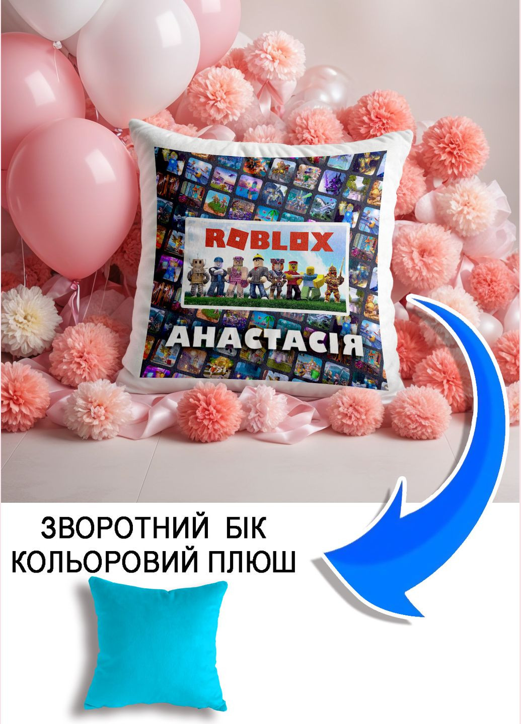 Подушка плюшевая Мерч Крафт Дизайн с принтом roblox 1 имя Анастасия голубой плюш квадратная 33х33 см No Brand подушка (322533351)
