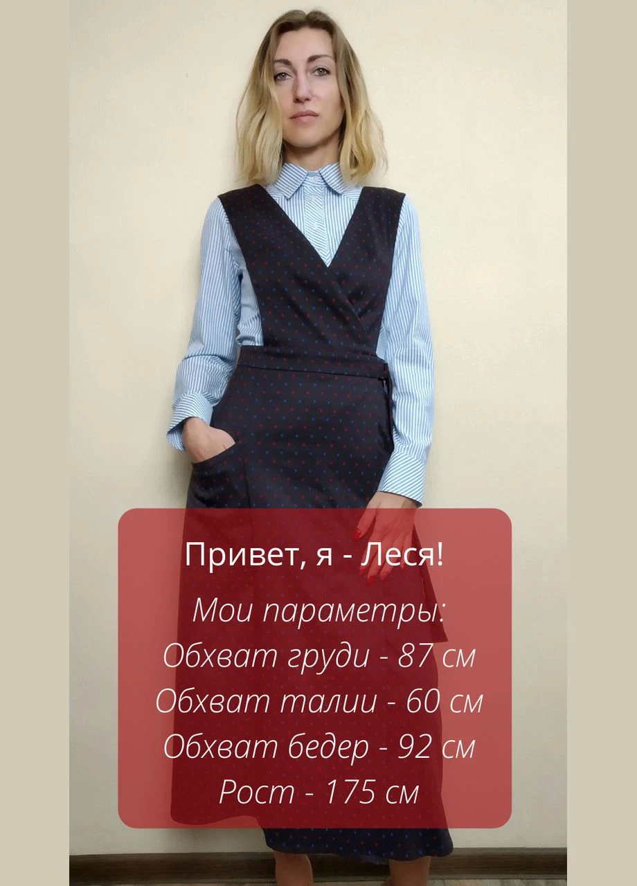 Темно-синее деловое длинный сарафан на запах с карманами п248 2 Льва