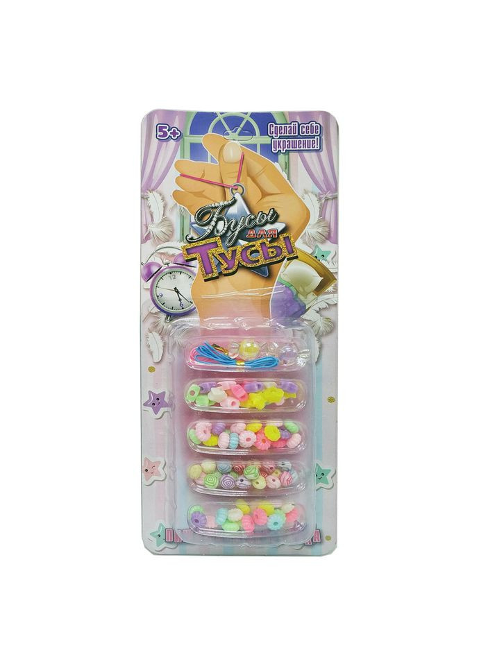 Набор бисера "Пижамная вечеринка" 22052 бусины, подвески, нити 22052 2 Bambi (364131611)