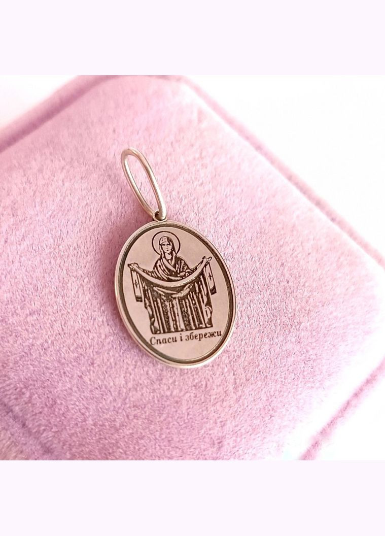 Серебряная икона ладанка подвес Покрова Богородица серебро 925 пробы с чернением 1037 1.32г No Brand (306743143)