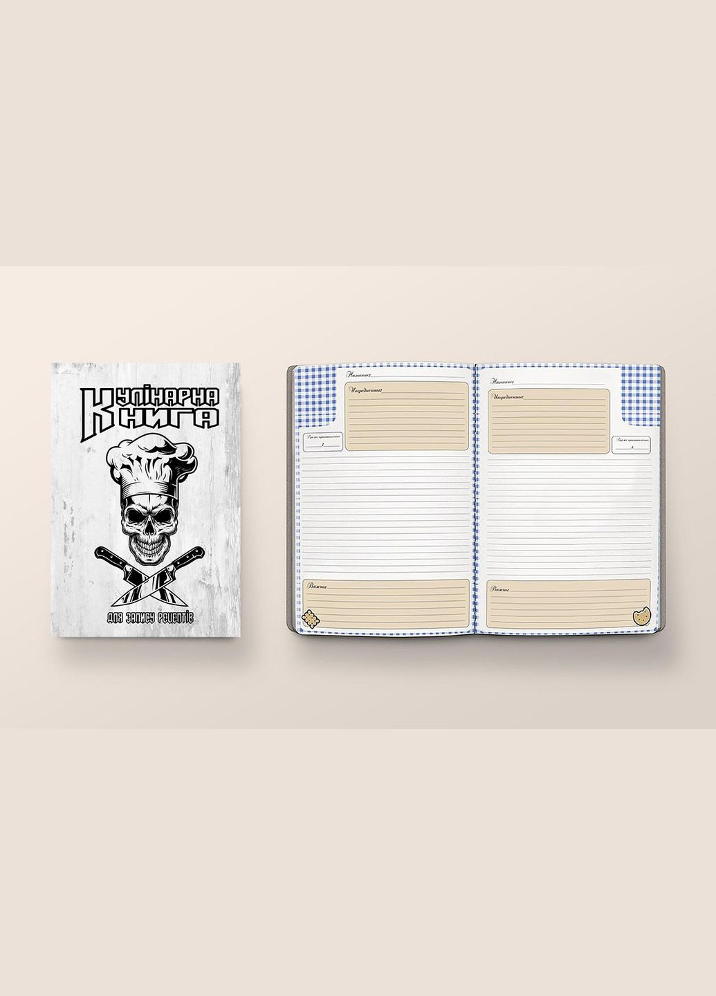 Кулінарна книга для запису рецептів "Череп у кулінарному капелюсі зі схрещеними ножами (сірий фон)" Кавун блокнот для запису (316063949)