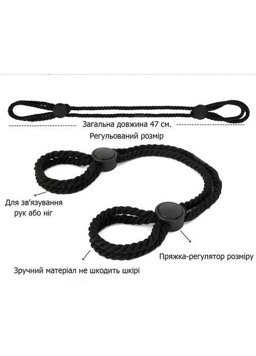 Універсальні наручники для рук і ніг БДСМ Садо-мазо No Brand (368892102)