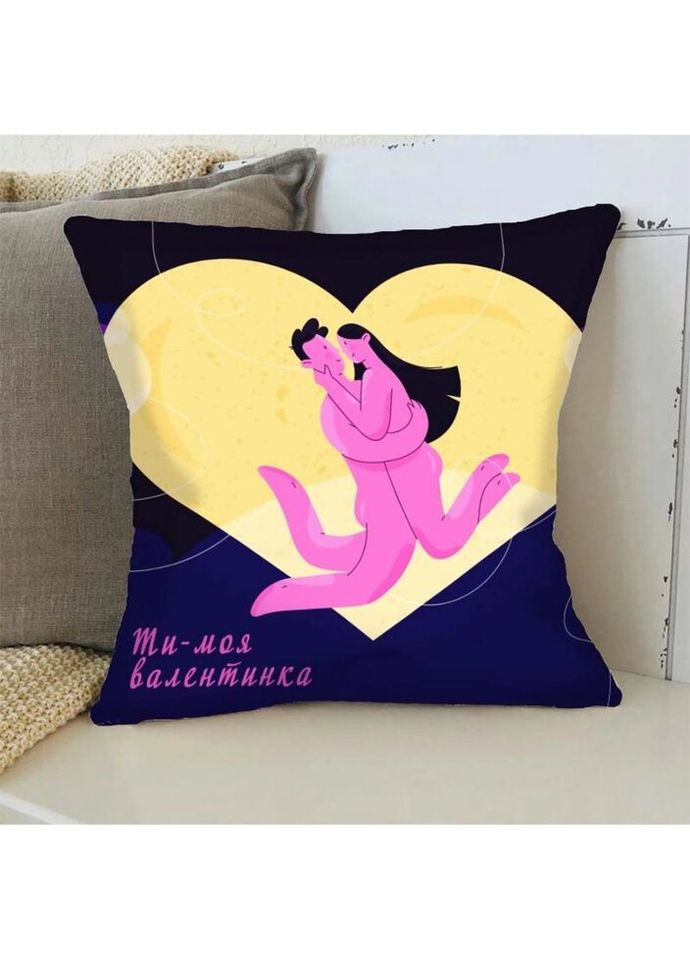 Подушка 3D "Ти моя валентинка" 3366_D 15754 35х35 см FlexDress (336147914)