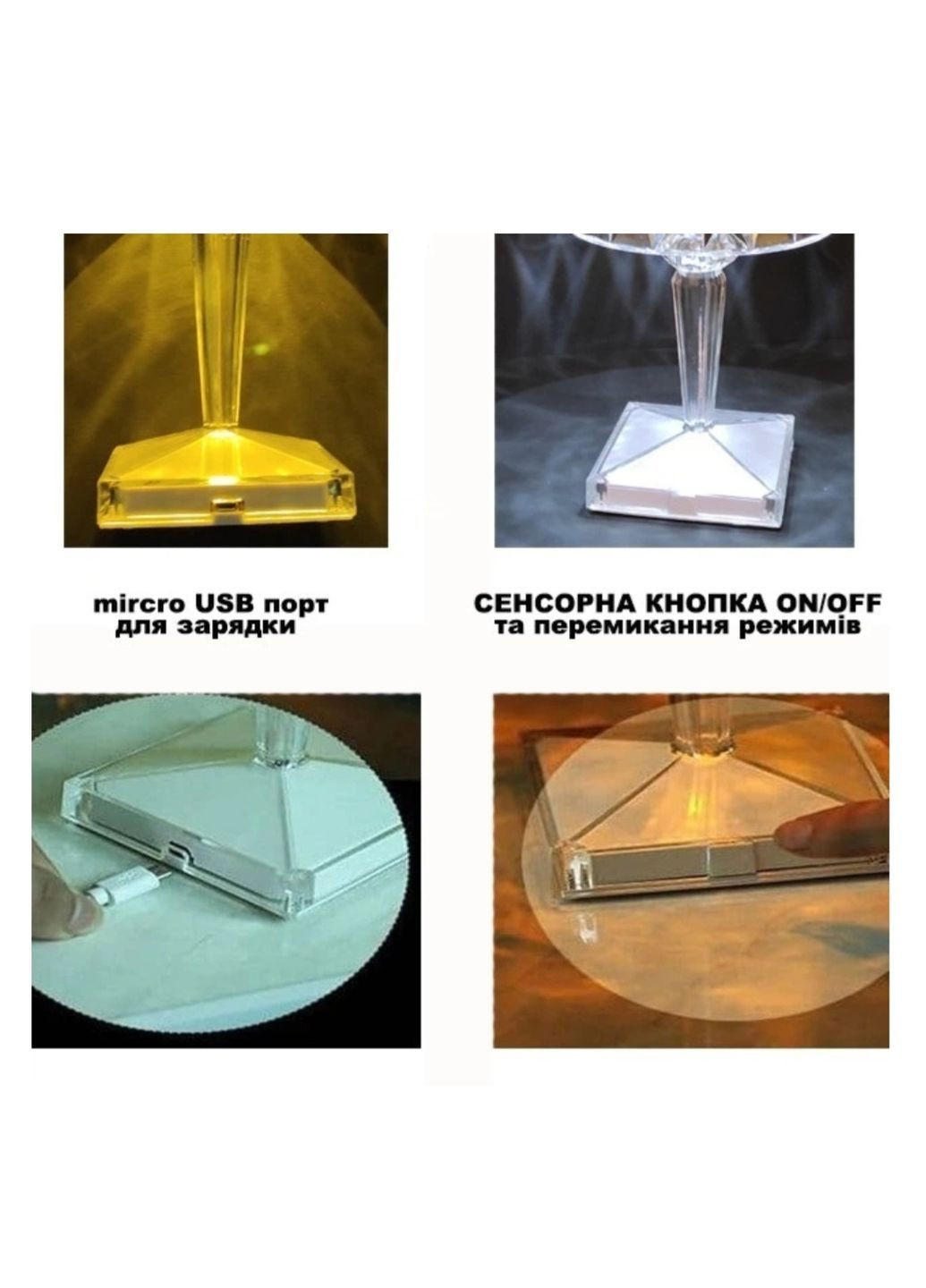 Настольная беспроводная хрустальная лампа No Brand (369959313)