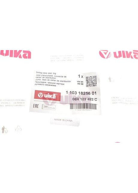 Прокладка передней крышки (большая) VW Golf (04-09,09-13), Tiguan (07-), T5/Audi A4 (07-15), A6 (11-), Q5 (08-) (11031825601) VIKA (360745389)