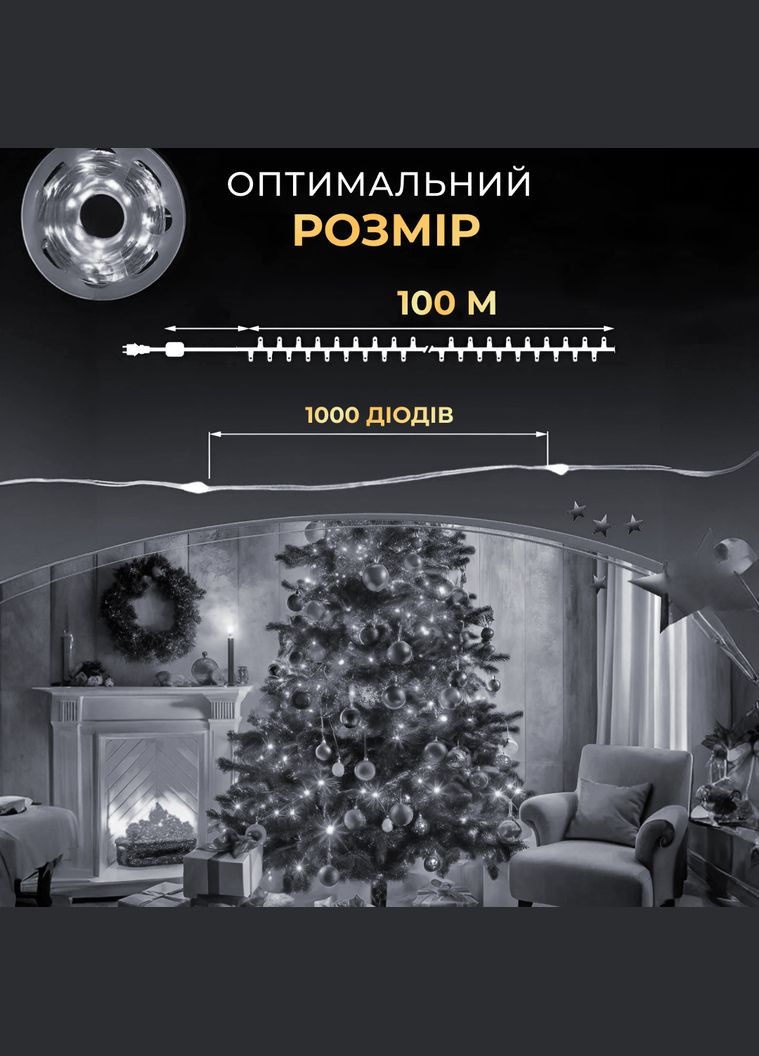 Гірлянда Роса нитка 1000 LED довжина 100 м з пультом від мережі зелена нитка, білий GarlandoPro 1000L100MGW (306459778)