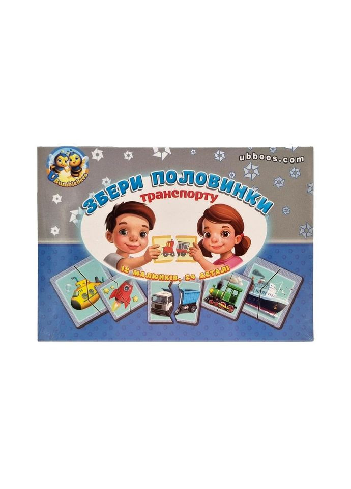 Настольная развивающая игра-пазл "Виды транспорта" Ubumblebees (ПСФ073) PSF073, 12 картинок-половинок No Brand (330601544)