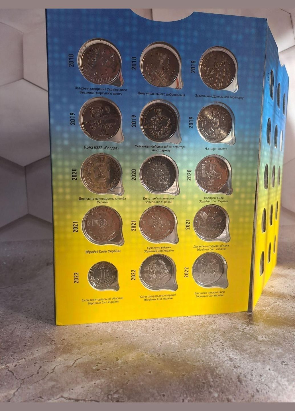Набор монет Украины Вооруженные Силы Украины, ВСУ 24 монеты по 10 гривен 2018-2025 в альбоме НБУ (328262941)