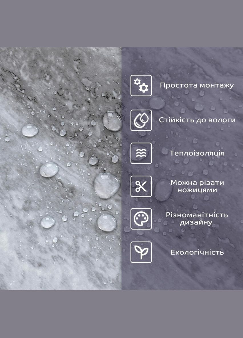 Самоклеюча стінова PET плитка Мармур Sticker Wall (314500520)