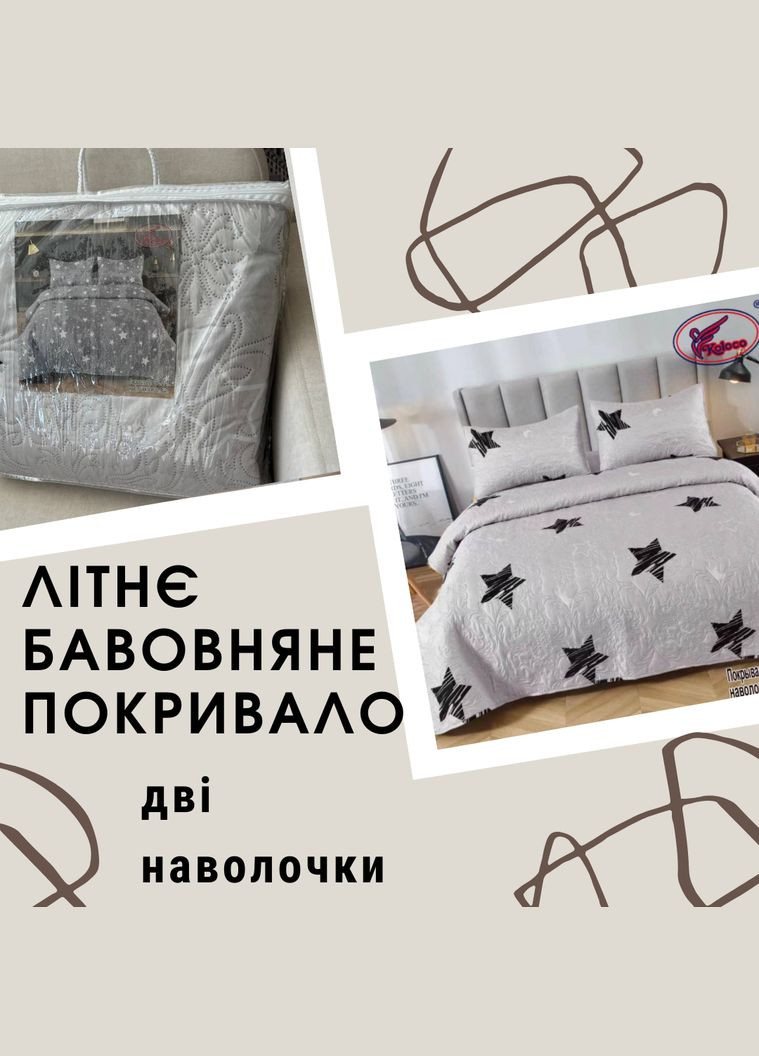 Одеяла летние хлопковые гипоаллергенное стеганое с наволочками 200х220 (П4К-5106) No Brand (306633815)