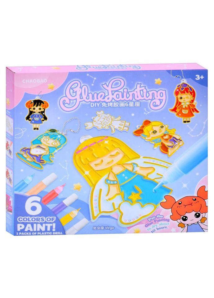 Детский набор для творчества "Подвеска-раскраска" 7600-1-23-21-2123-4 цепочка, краски 6 цветов No Brand (365638939)