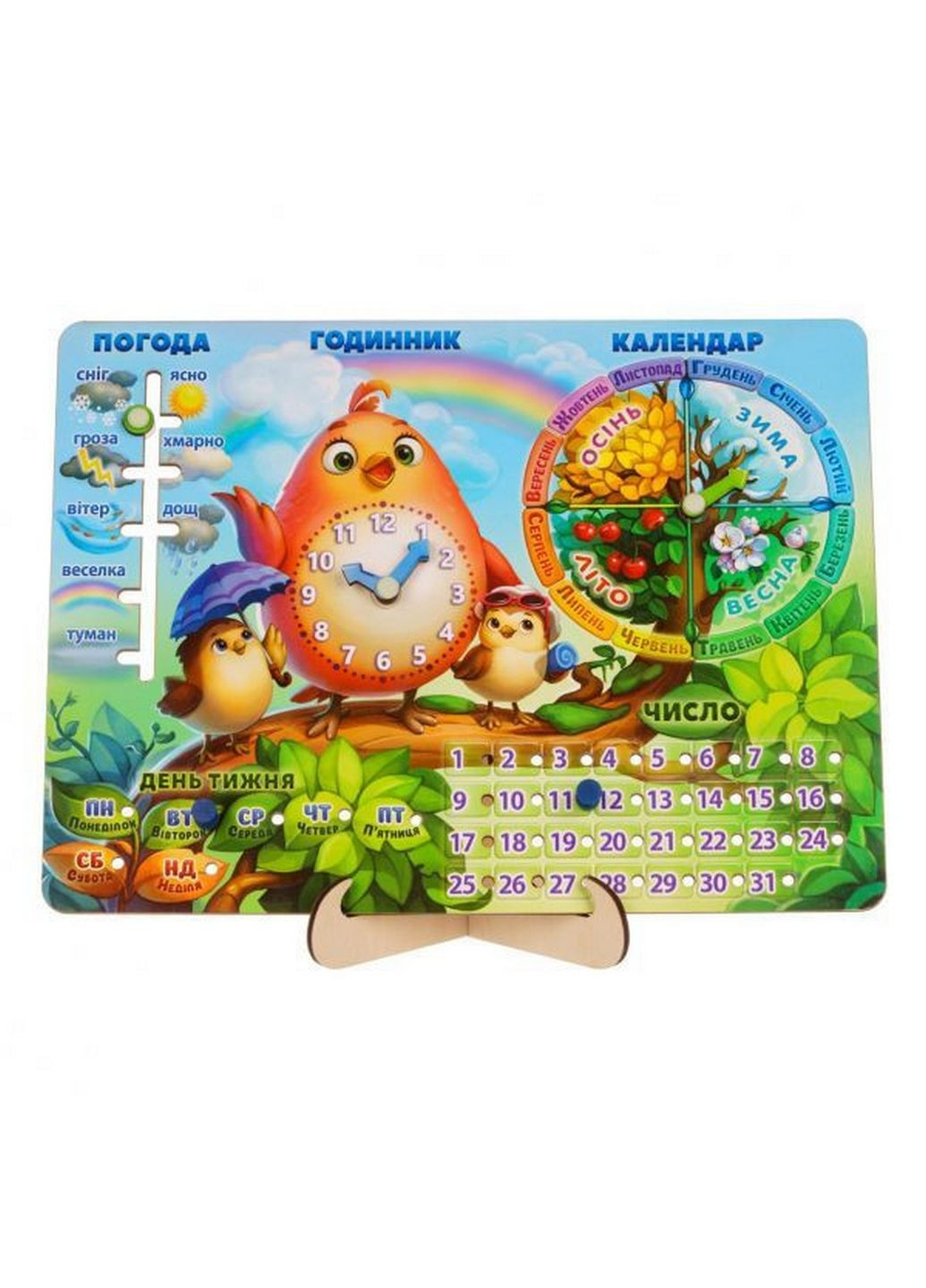 Развивающая игра календарь - 2 "птичка" укр Ubumblebees (282595796)