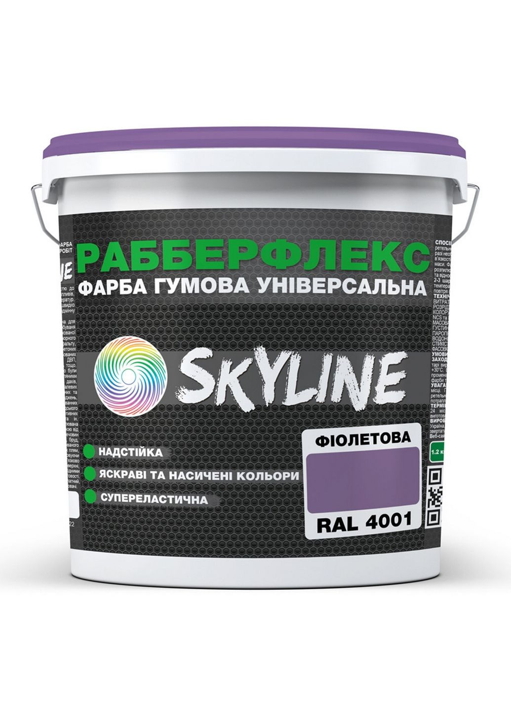 Краска резиновая суперэластичная сверхстойкая «РабберФлекс» 12 кг SkyLine (289462333)