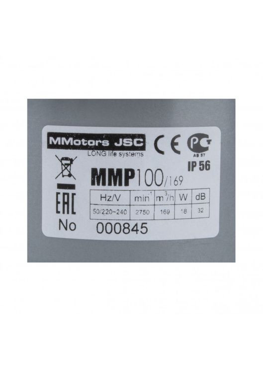 Вытяжной вентилятор под плитку ММР100 169 м3/ч с обратным клапаном MMotors JSC (301536735)