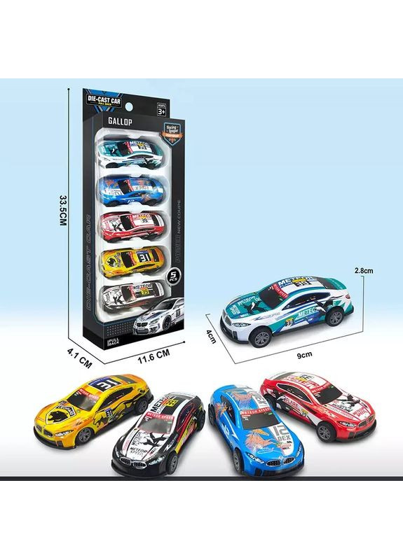 Игрушка набор машин гоночных металлические 5 штук 737-1C No Brand (362432446)