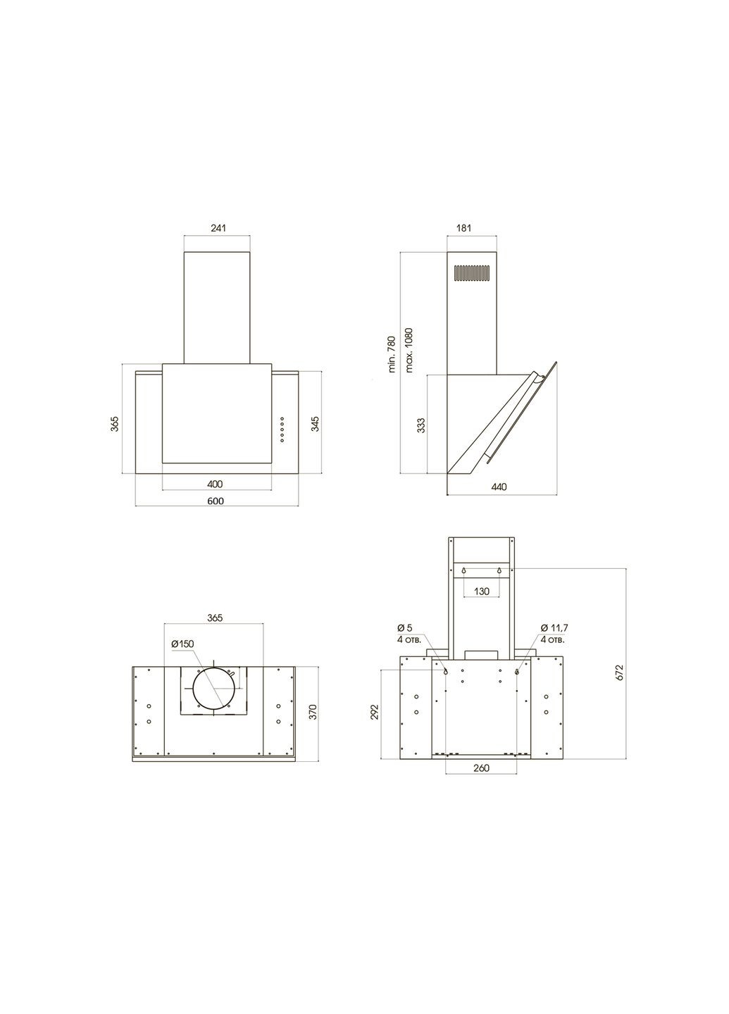 Витяжка кухонна Сіріус 60см 750м3 Біла Profit M (326795467)