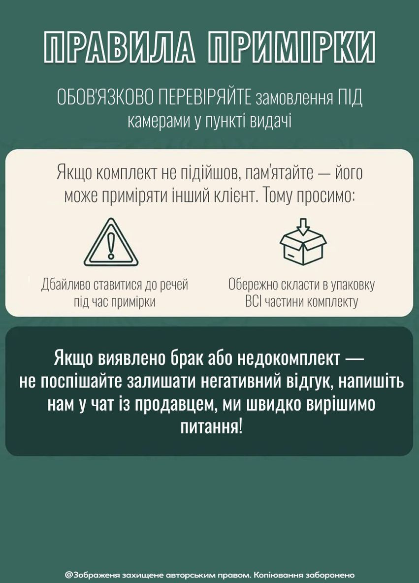 Червоний еротичний комплект білизни з міні-спідницею та гартерами з відкритим доступом No Brand