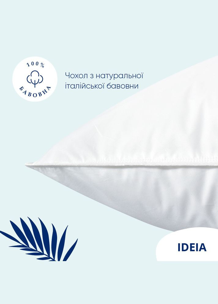 Подушка Ідея 50*70 - Super Soft Premium з подвійним чохлом перкаль IDEIA (288046313)