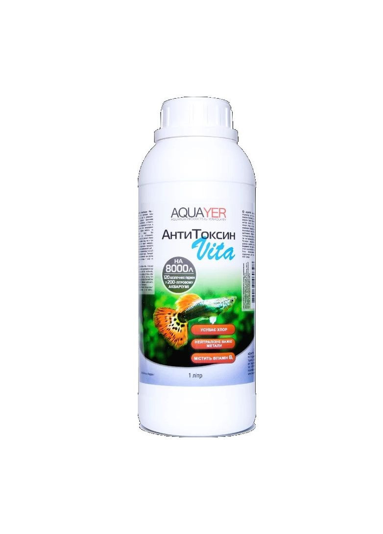 Перепарат для підготовки води проти хлорки АнтиТоксин Vita 1л, від важких металів, Aquayer (278309383)