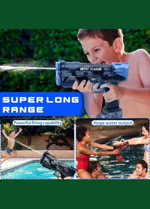Водный пистолет электрический аккумуляторный с затвором Weal Maker Синий Hola Toys (301038384)