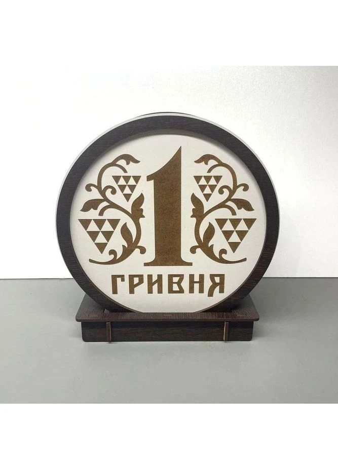 Скарбничка з гравіюванням на підставці "Гривня" маленька No Brand (396516185)