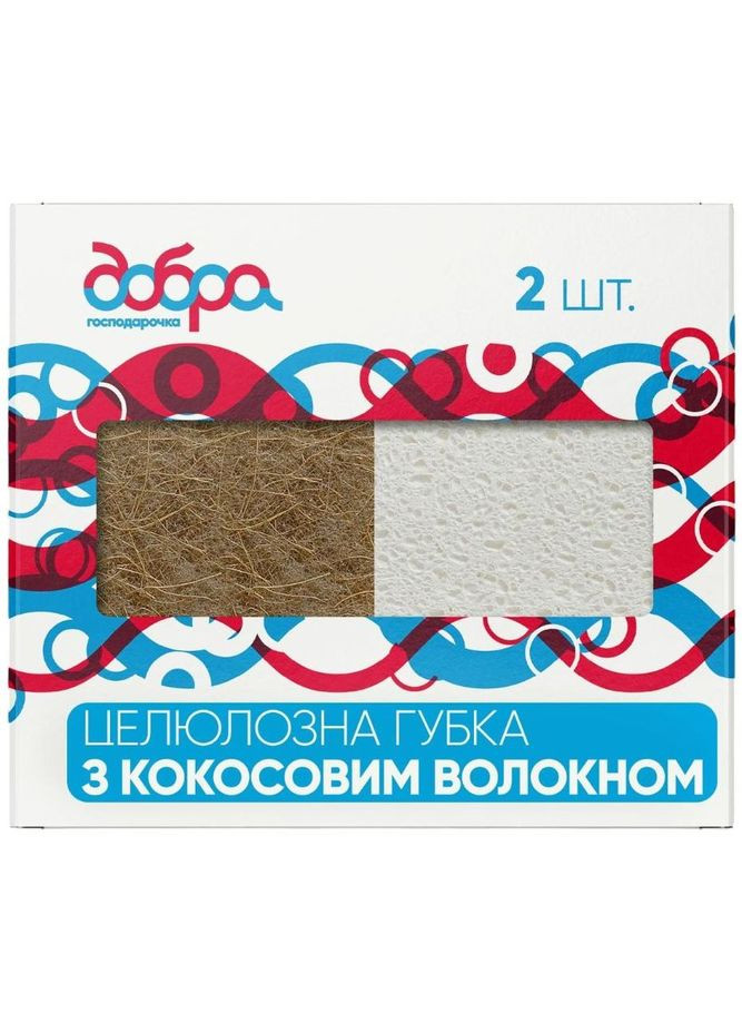 Целюлозні губки з кокосового волокна, 2 шт. Добра Господарочка 4820086523073 (328396656)