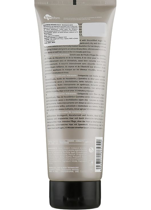 Увлажняющая маска Magic Arganoil Secret Pak Mask 1000ml (299533-30644) Nook (368620657)