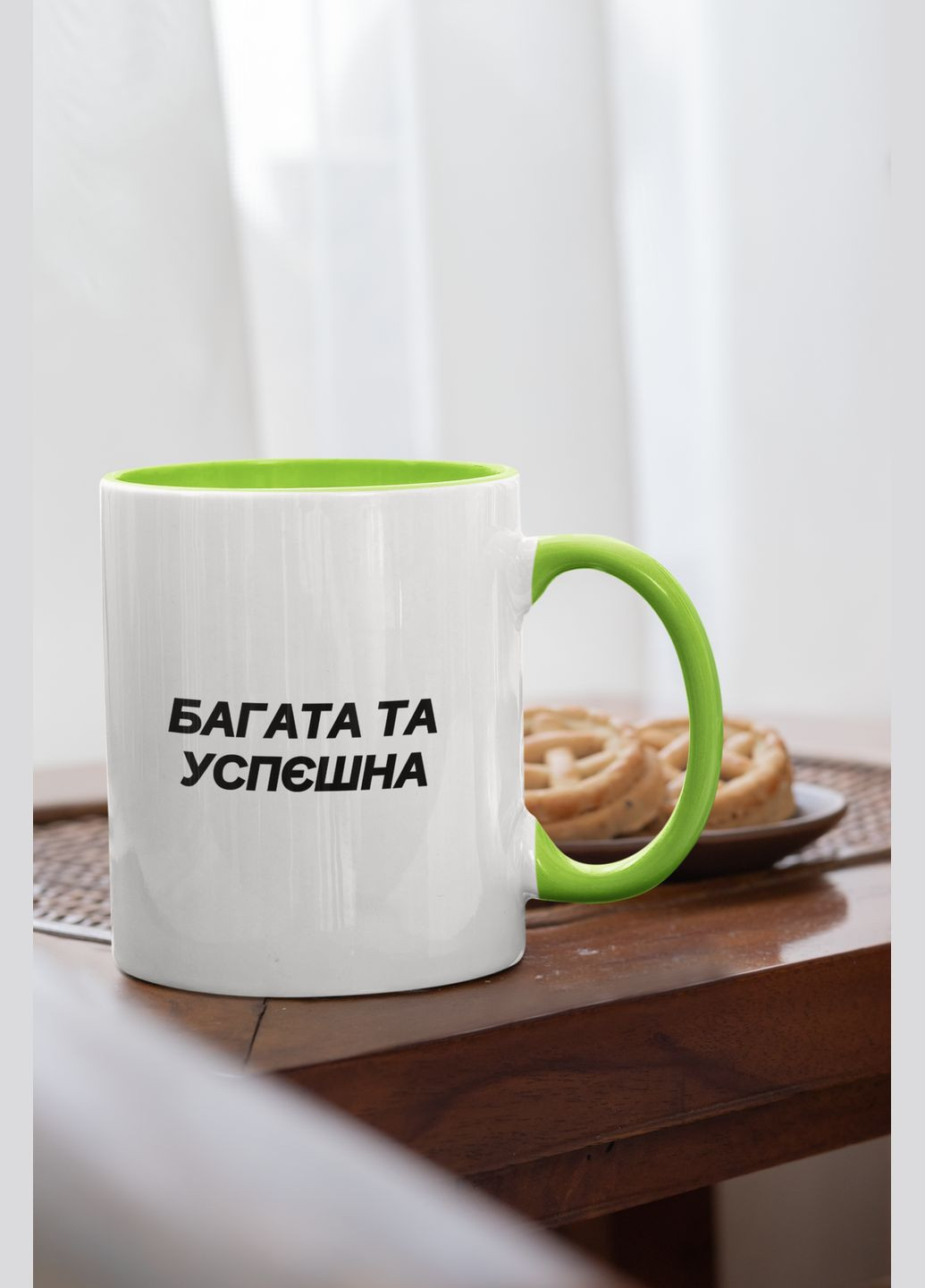 Чашка керамічна з принтом "Багата та Успєшна" 330 мл, біла з зеленою ручкою No Brand (324262329)