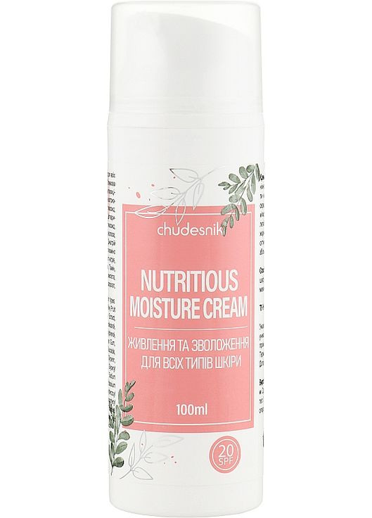 Гель для лица Chudesnik (368902069)