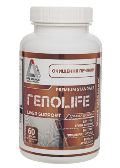 GepoLife 60 Caps LI Sports (363829740)