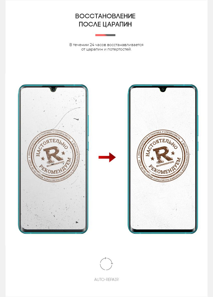 Гидрогелевая пленка для Xiaomi Mi Note 10 Lite (ARM57988) ArmorStandart (265533207)