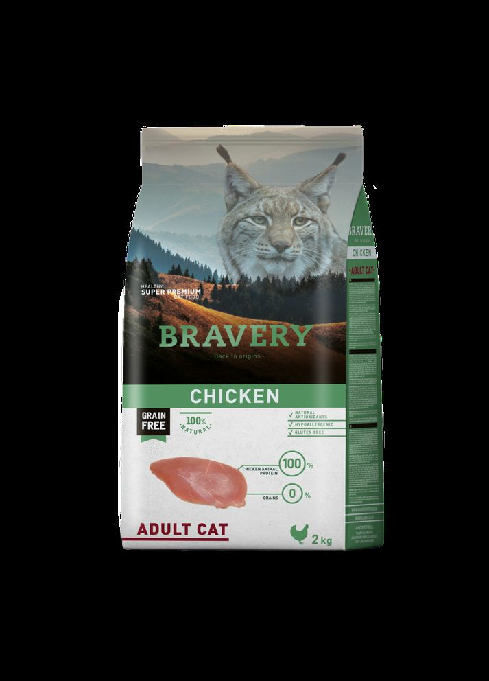 Сухий корм для кішок Chicken Adult Cat з куркою, 2 кг (*) Bravery (304547713)