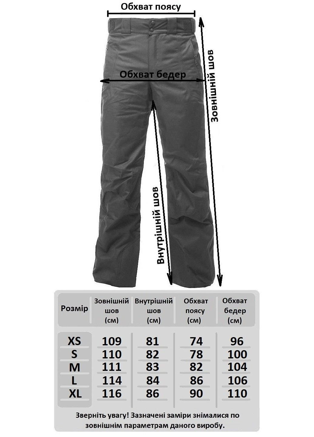 Брюки горнолыжные Denny pink lady женские - 60358-9007 Rehall (358497676)