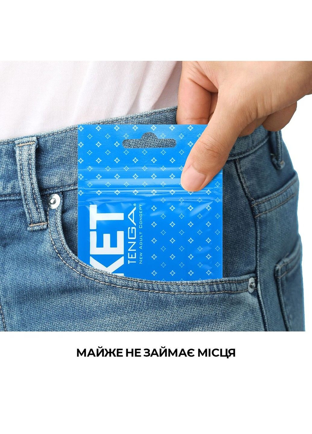 Чоловіча іграшка мастурбатор Pocket Crystal Mist Tenga (298408767)