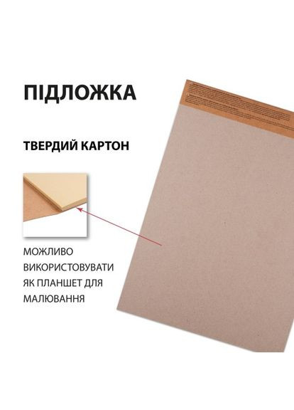 Скетчбук для рисования А4 743246 50 листов 29.7х21 см Santi (364770722)