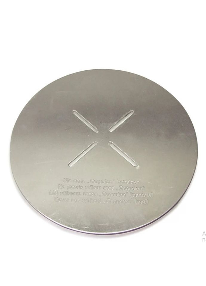 Розсікач полум'я Balerno 66595 15.5 см сірий Kela (347247378)