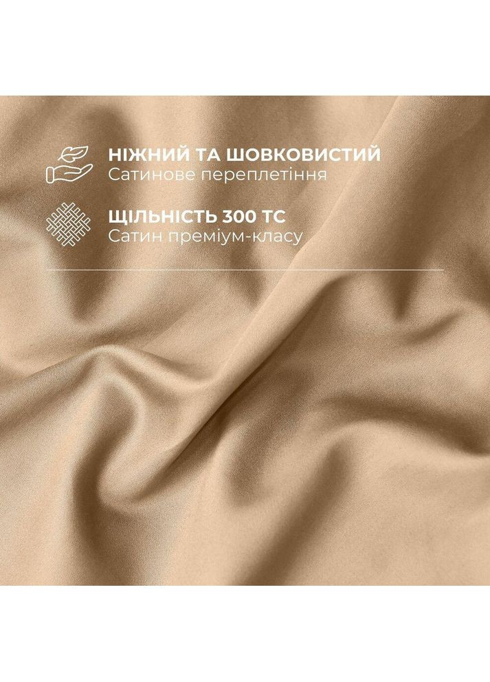 Набор постельного белья полуторный пододеяльник 145х215 см + 2 наволочки 50х70 см премиум сатин хлопок IDEIA (361077531)