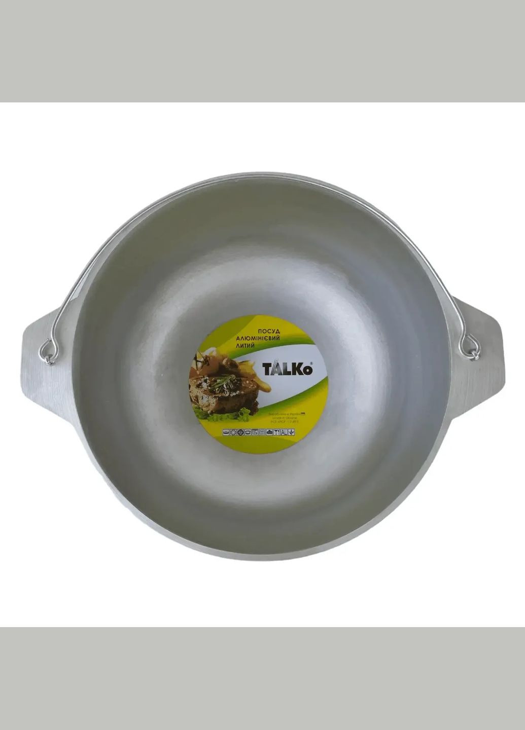 Котел туристический производный Talko из пищевого алюминия на 8л. Талко (317592360)