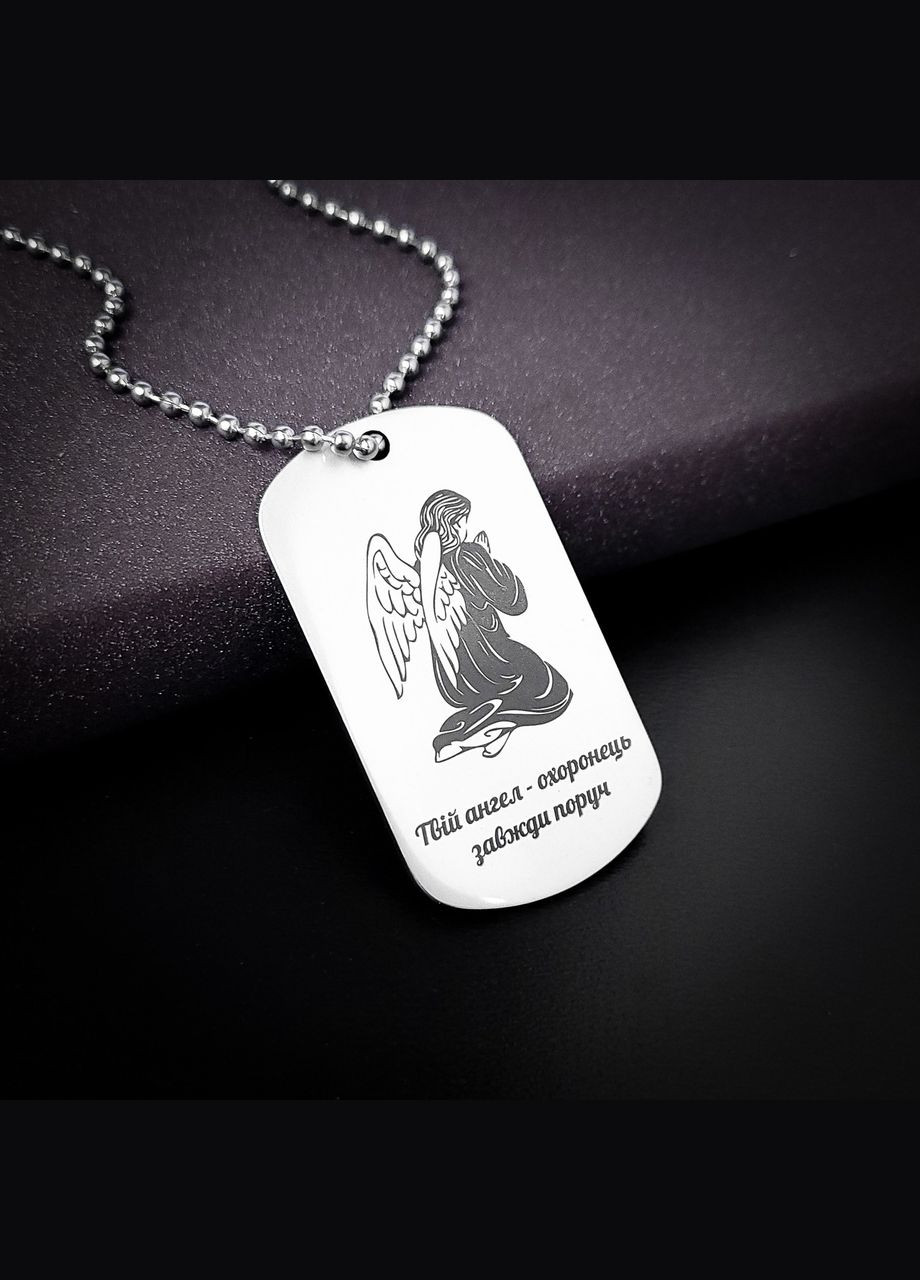 Псалом 90. Жетон-оберіг. Молитва на жетоні. Жетон з гравіюванням молитви псалом 90 скорочена версія No Brand (300369447)