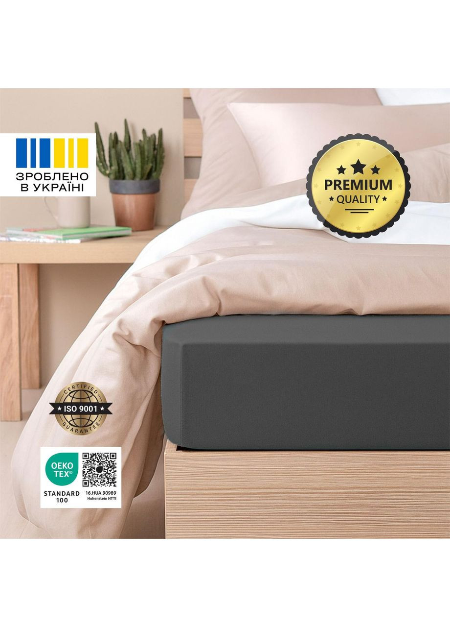 Простирадло трикотажне 180/200х200х35 см на гумці, еластичне, трикотаж, бавовна т/сіра IDEIA (361267775)