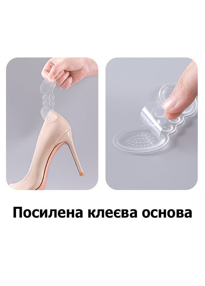 Зручні силіконові вкладиші метелика для наклеювання на задник взуття від мозолів 3мм No Brand (314872874)
