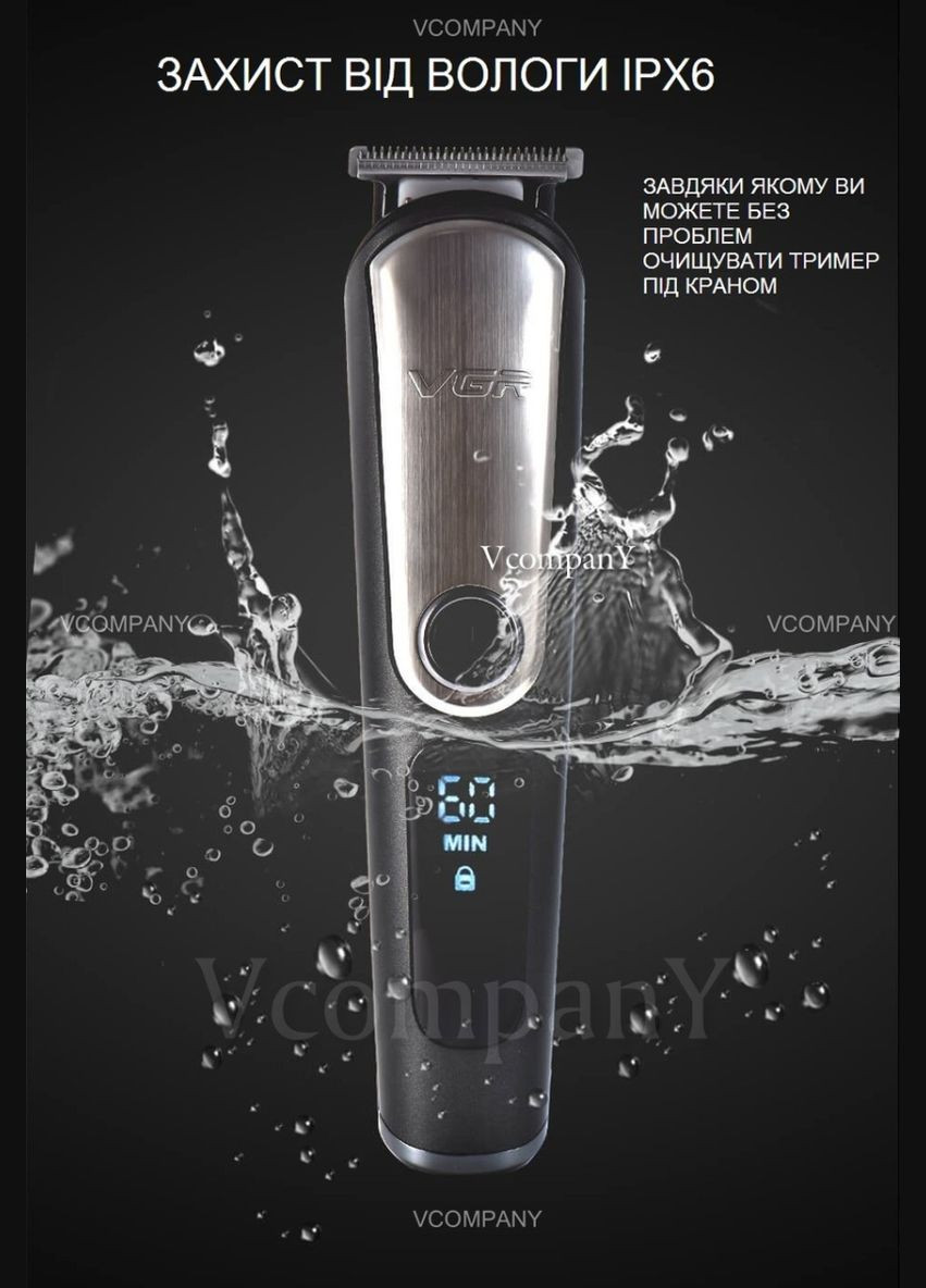 Машинка для стрижки VGR (333824356)