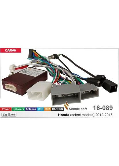 Перехідник живлення з адаптером CAN-BUS серії 16-089 для магнітол Honda 2012-2015 Carav (346499648)