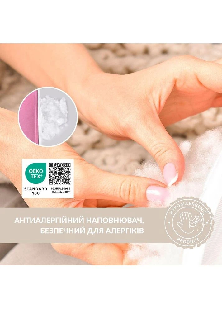 Подушка для годування диванчик 60х70х16 см бавовна антиалергенна, для зручності мами, з блискавкою IDEIA (394555978)